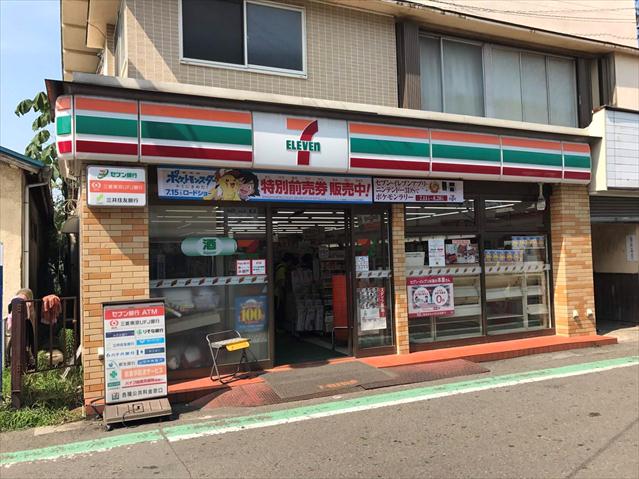 コンビニ　セブンイレブン（コンビニ）まで3193m
