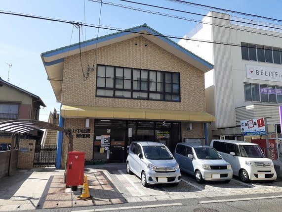 郵便局　岡山中仙道郵便局（郵便局）まで1500m