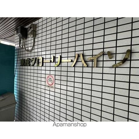 グローリーハイツ東成の外観写真