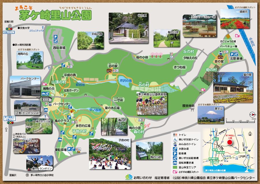 公園　神奈川県立茅ヶ崎里山公園（公園）まで3043m