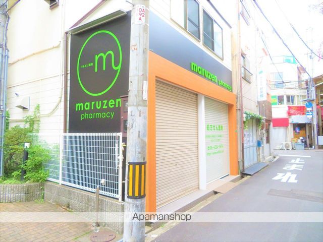 ドラックストア　マルゼン薬局京橋店（ドラッグストア）まで379m