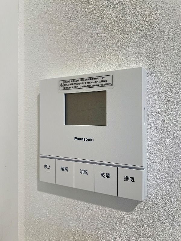 その他設備　設備充実★
