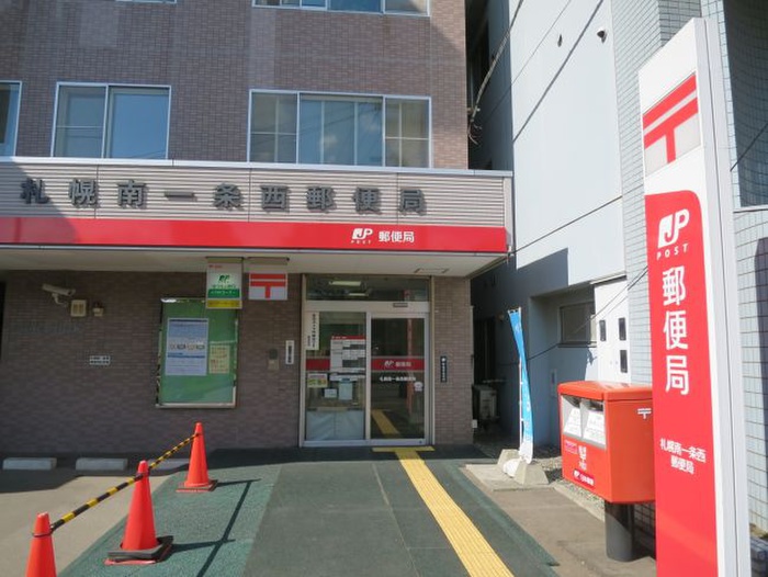 郵便局　南1条西郵便局（郵便局）まで135m