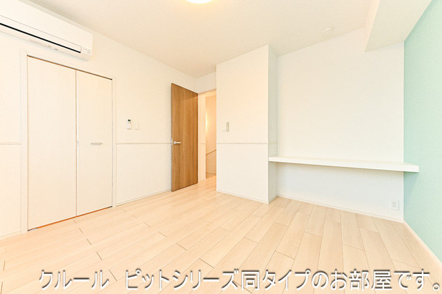その他　イメージです。