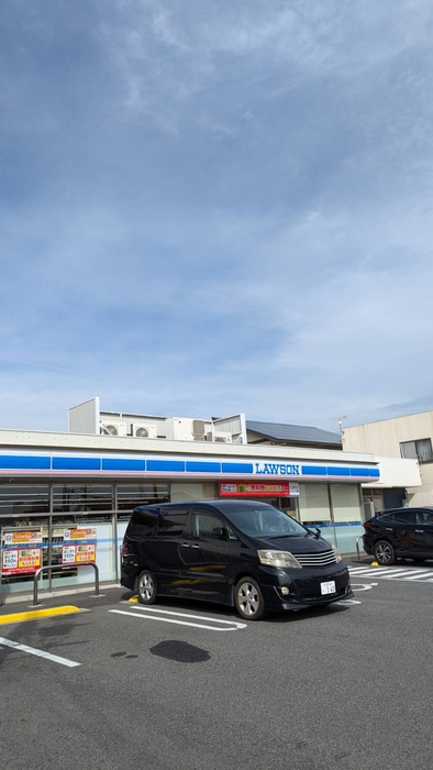 コンビニ　ローソン長興寺店（コンビニ）まで260m