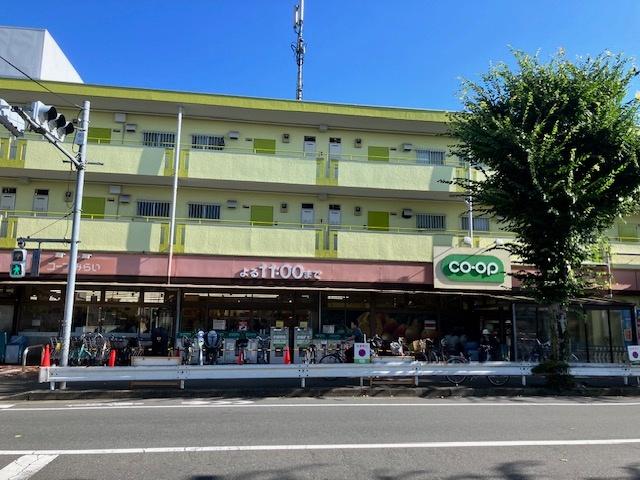 その他　スーパーの生協。23時までオープン