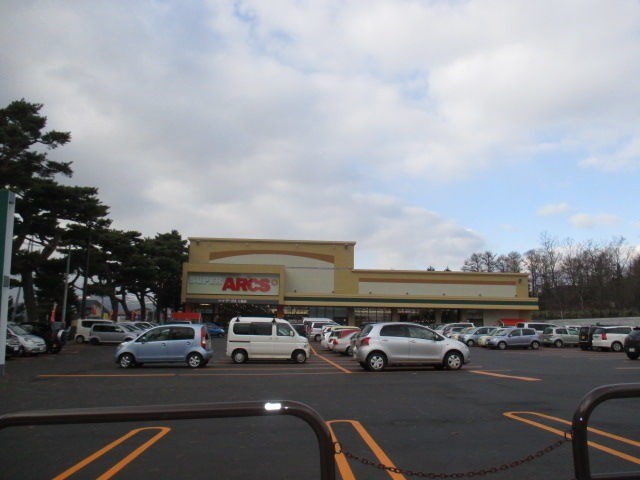 スーパー　スーパーアークス七飯店（スーパー）まで829m