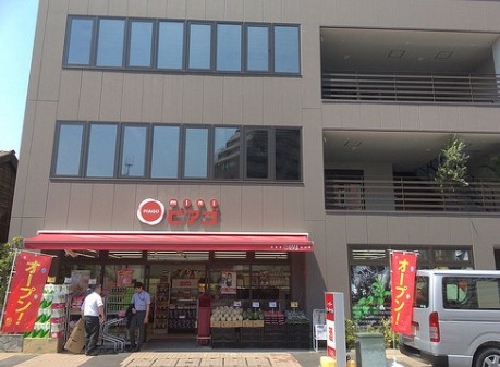 スーパー　リコス広尾5丁目店（スーパー）まで284m