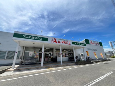 スーパー　A-プライス 新金岡店（スーパー）まで706m