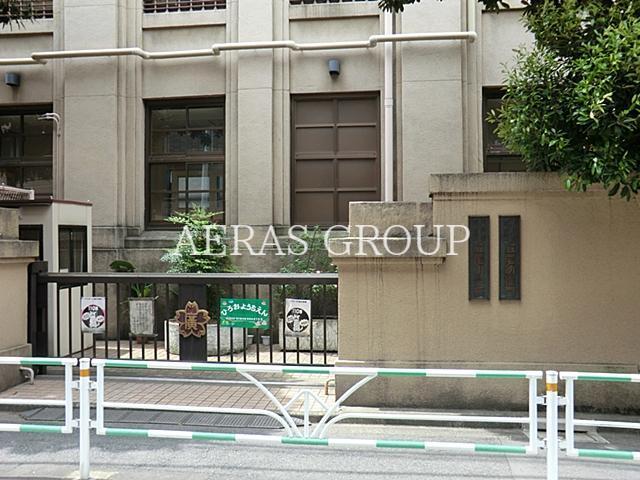 小学校　渋谷区立広尾小学校（小学校）まで514m