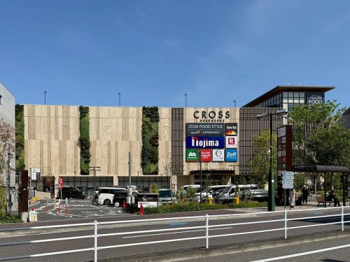 ショッピングセンター　クロス向ヶ丘（ショッピングセンター）まで576m