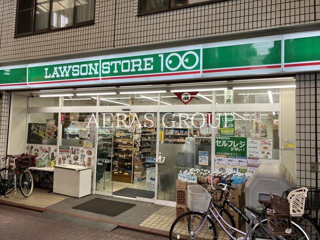 コンビニ　ローソンストア100 雑色店（コンビニ）まで407m