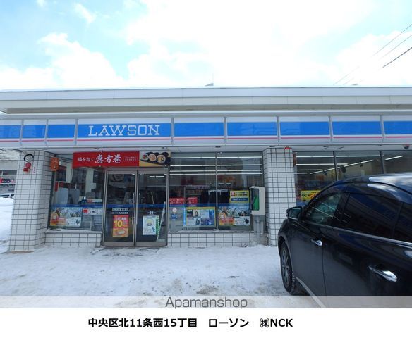 コンビニ　ローソン（コンビニ）まで393m