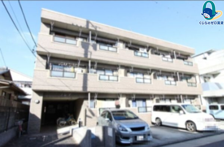 建物外観　くじらのゼロ賃貸は＼仲介手数料0円×初期費用最安×全国対応／