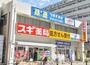 ドラックストア　スギ薬局御幣島店（ドラッグストア）まで600m