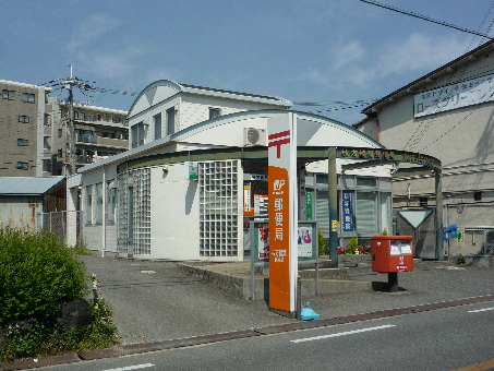 郵便局　枚方楠葉郵便局（郵便局）まで329m