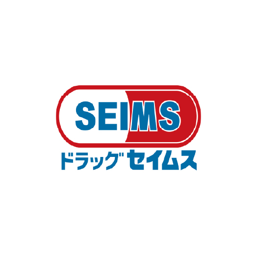 ドラックストア　ドラッグセイムス 篠崎店（ドラッグストア）まで737m
