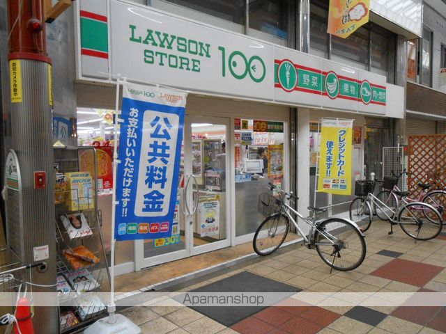 コンビニ　ローソンストア１００（コンビニ）まで304m