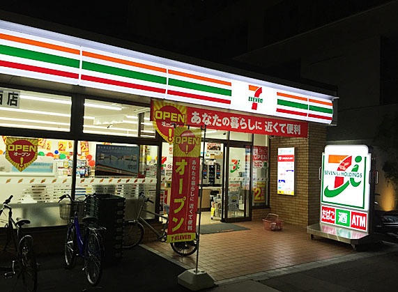 コンビニ　セブンイレブン 名古屋金山駅西店（コンビニ）まで487m