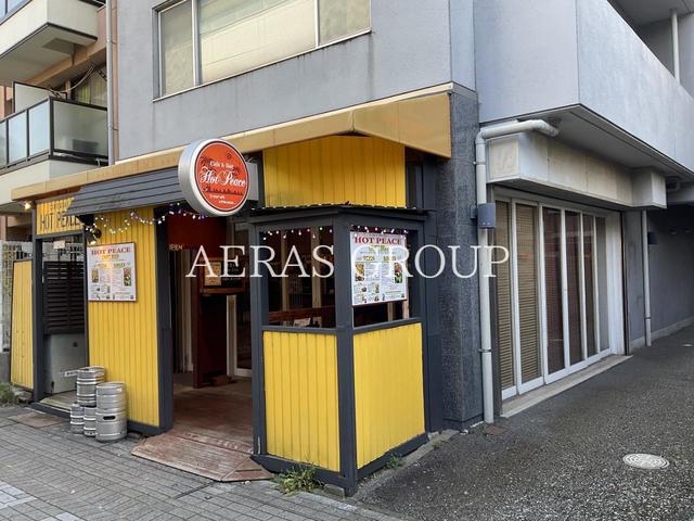 飲食店　ホットピース（飲食店）まで424m