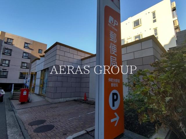 郵便局　仲町台駅前郵便局（郵便局）まで843m