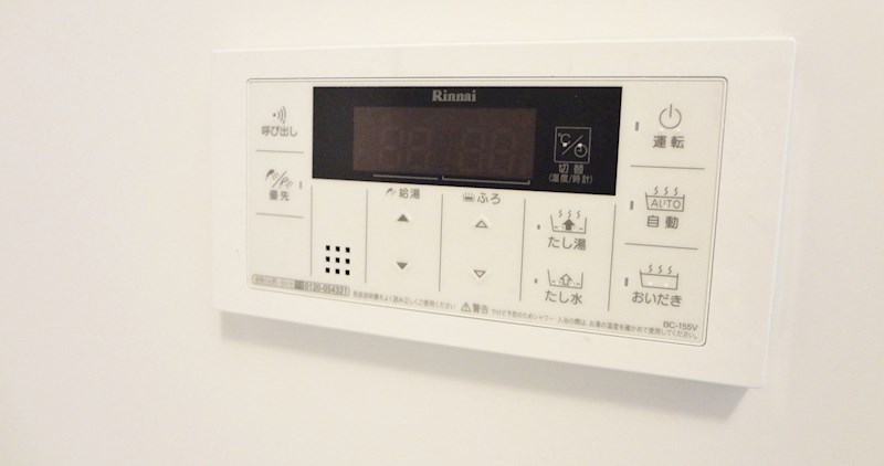 その他設備　循環式追焚機能