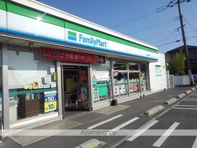 コンビニ　ファミリーマート久留米梅満店（コンビニ）まで640m