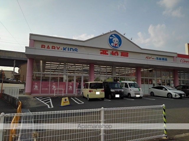 その他　西松屋久留米白山店（その他）まで540m