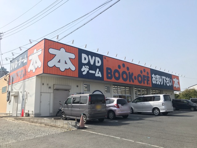 その他　ブックオフふじみ野苗間店（その他）まで150m