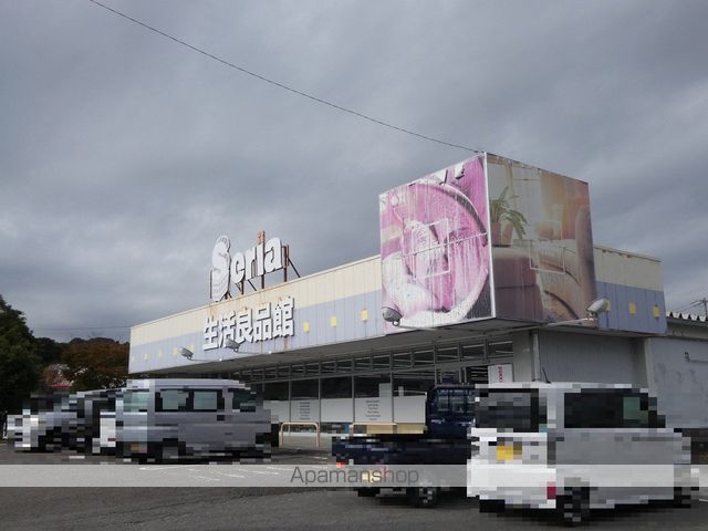 その他　セリア相良店（その他）まで1032m