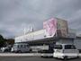 その他　セリア相良店（その他）まで1032m