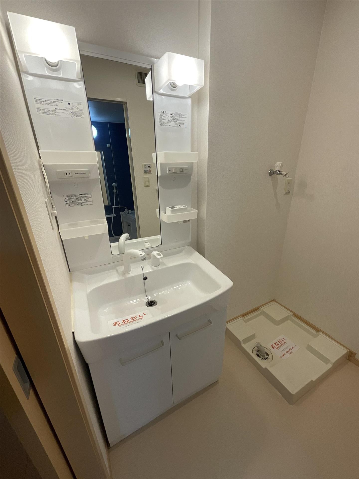 洗面設備