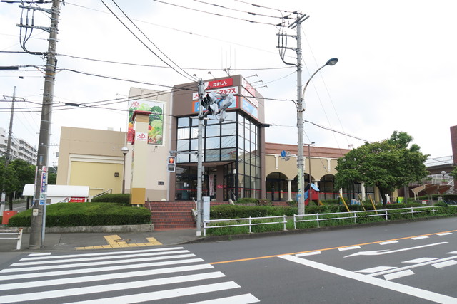 スーパー　スーパーアルプス　宇津木台店（スーパー）まで1400m