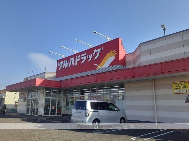ドラックストア　ツルハドラッグ矢本関の内店（ドラッグストア）まで500m