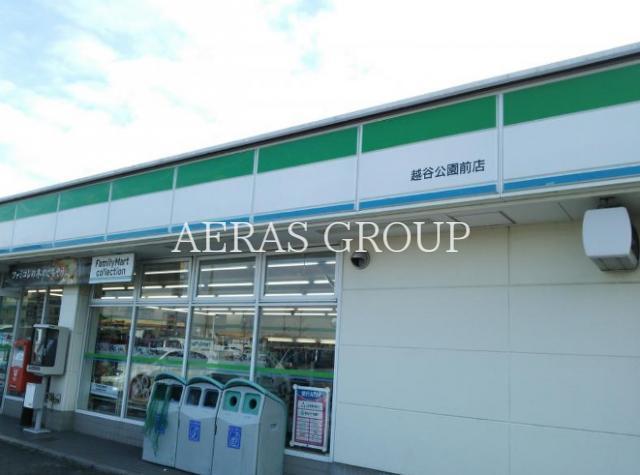 コンビニ　ファミリーマート越谷公園前店（コンビニ）まで786m