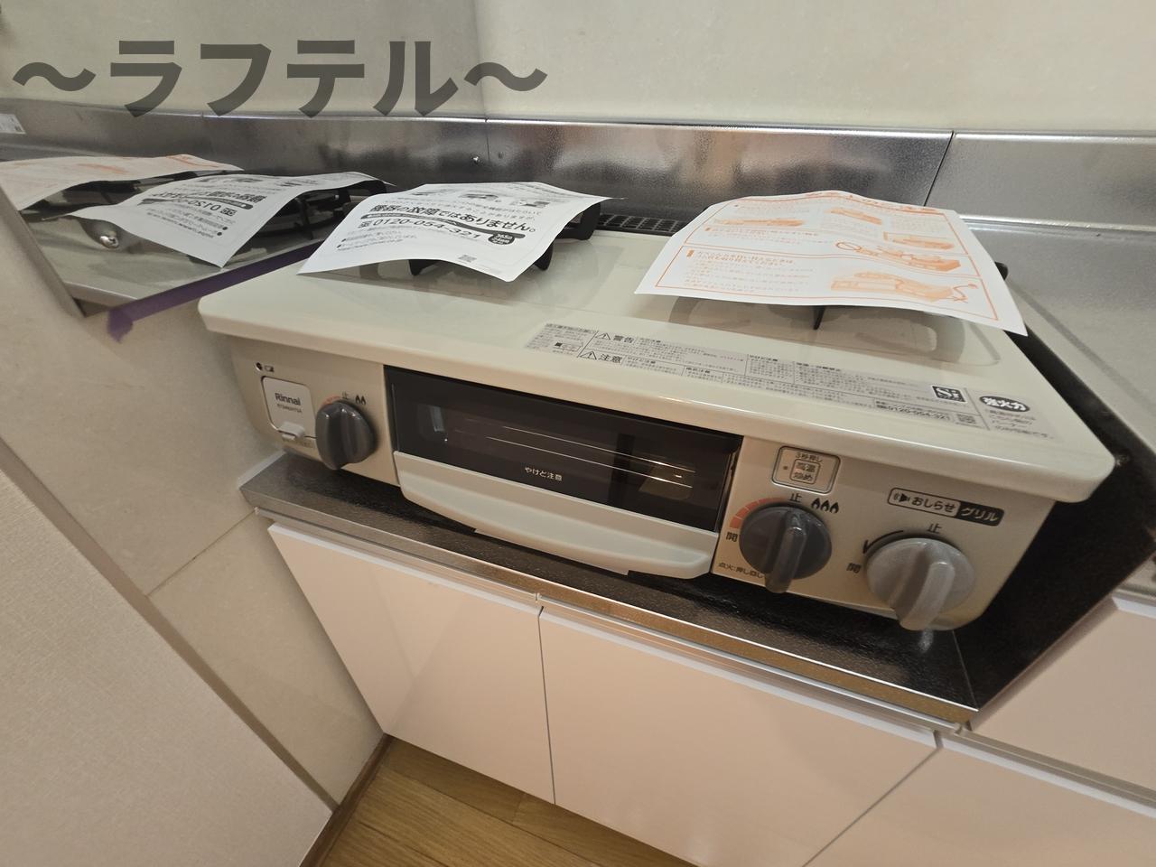 ジョイハウスIIのキッチン写真