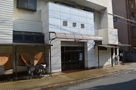 その他　百草湯(諏訪)（その他）まで1070m