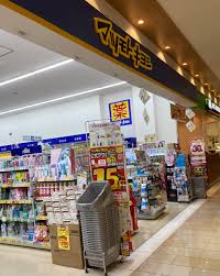 ドラックストア　マツモトキヨシ フレンドタウン深江橋店（ドラッグストア）まで375m