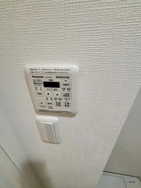 その他設備　設備充実