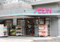 スーパー　まいばすけっと 文京大塚6丁目店（スーパー）まで592m