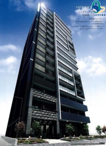 建物外観　くじらのゼロ賃貸は＼仲介手数料0円×初期費用最安×全国対応／
