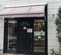 飲食店　アンポルテ（飲食店）まで617m