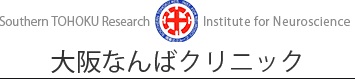 病院　大阪なんばクリニック（病院）まで866m