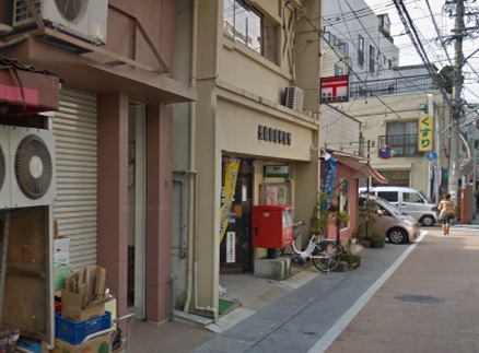 郵便局　長崎麹屋郵便局（郵便局）まで519m