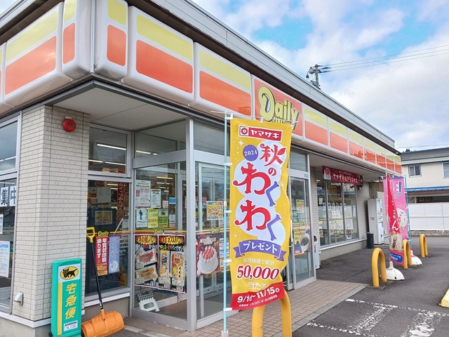 コンビニ　デイリーヤマザキ大館東台店（コンビニ）まで677m