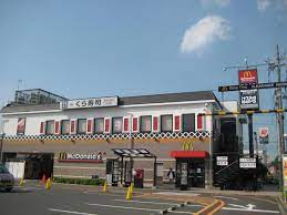 飲食店　マクドナルド草津野村店（飲食店）まで751m