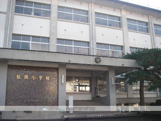 小学校　松岡小学校（小学校）まで750m