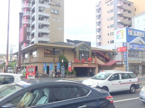 飲食店　和食さと（飲食店）まで1696m