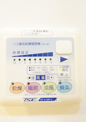 その他設備　雨の日のお洗濯に便利な「浴室換気乾燥機」です。