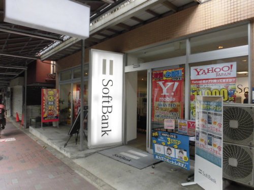 その他　ソフトバンク西荻窪（その他）まで1062m